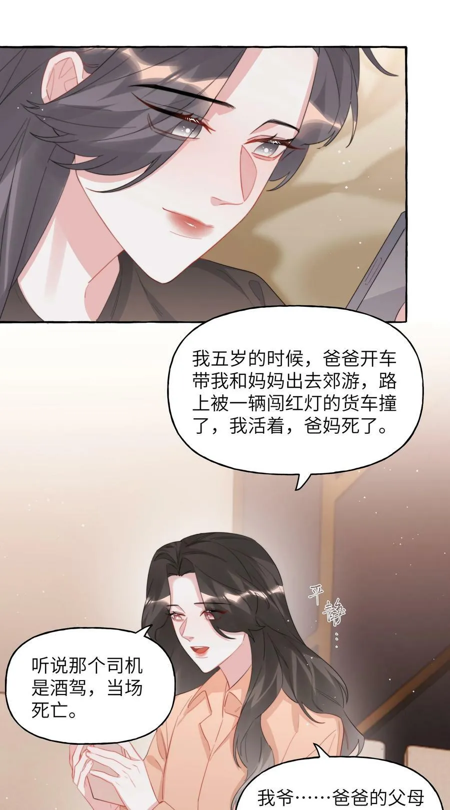 096 常数 第12页