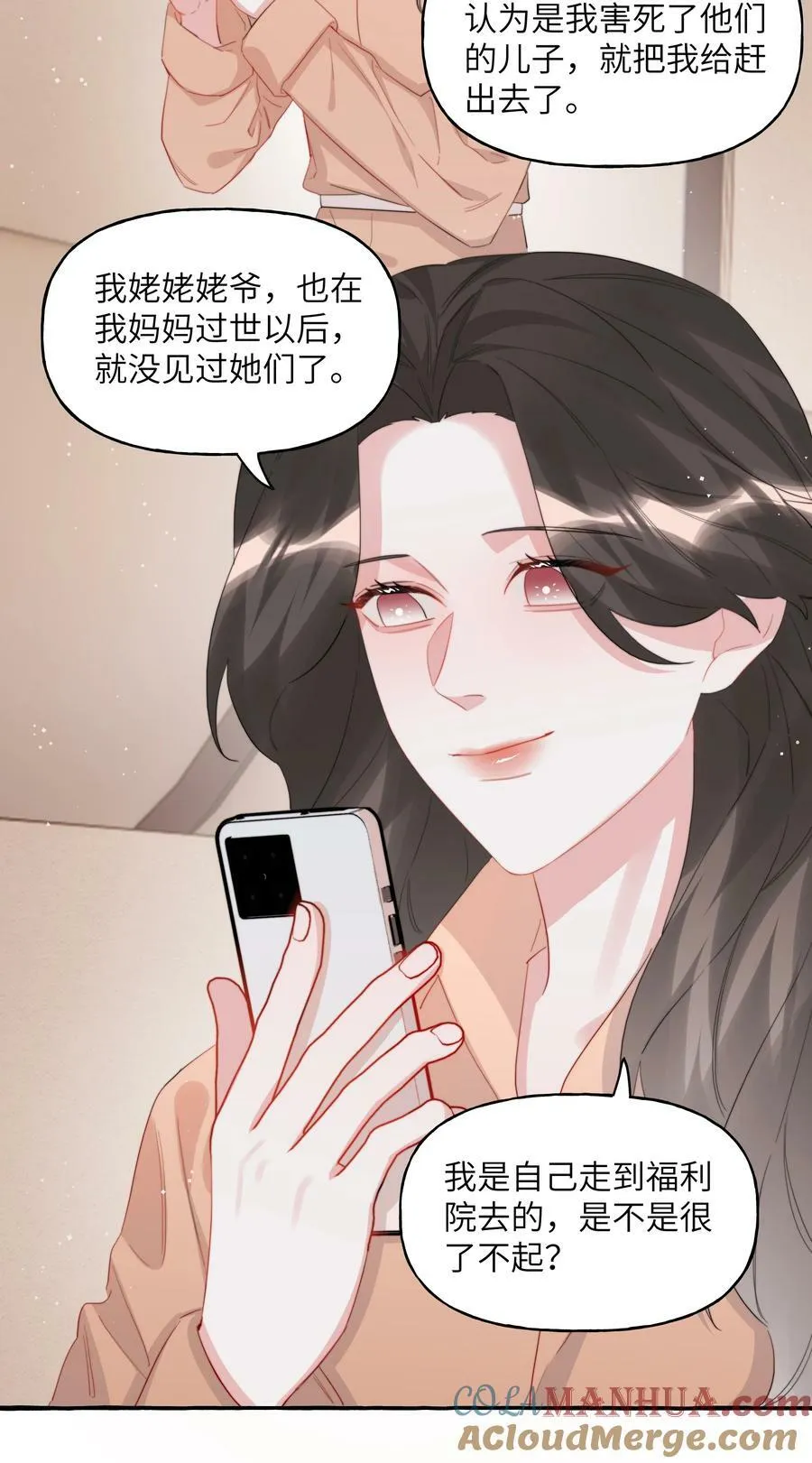 096 常数 第13页