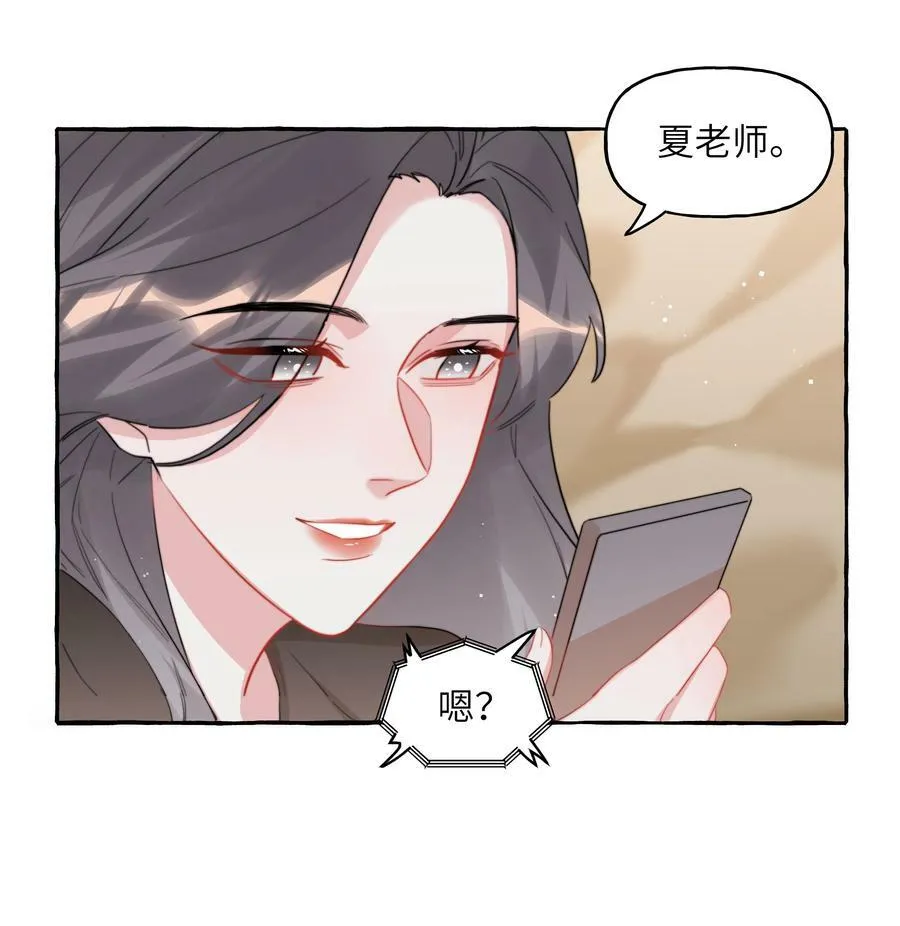 096 常数 第14页