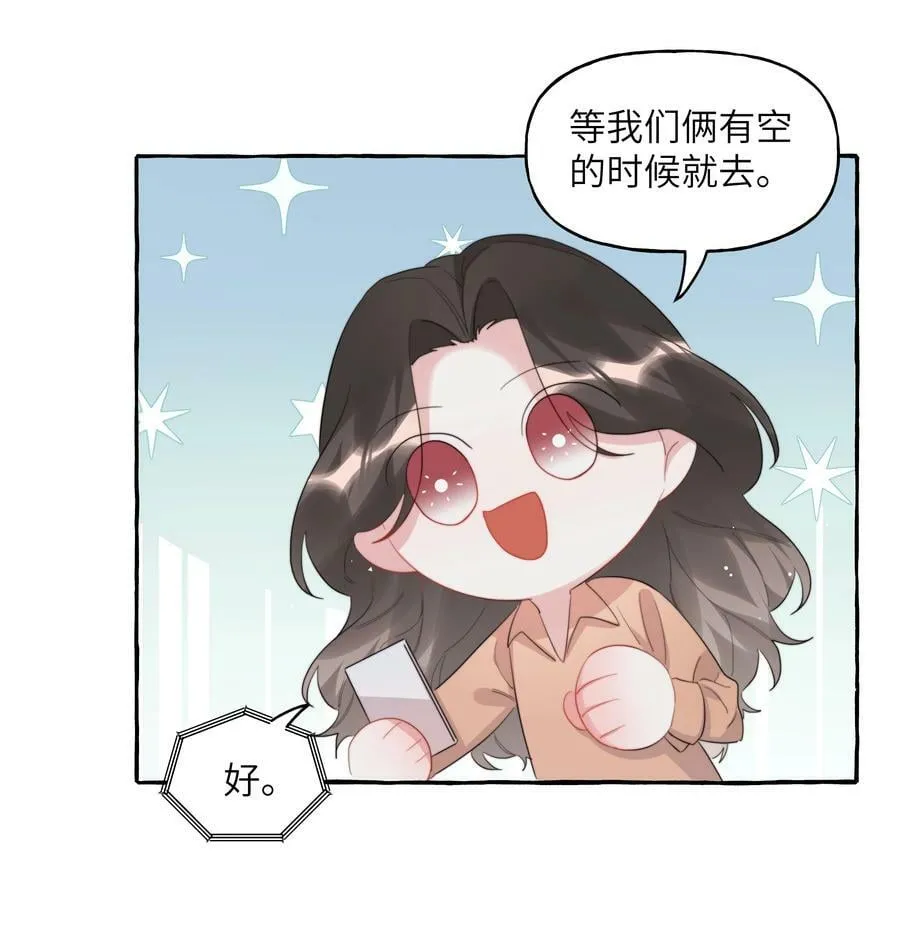 096 常数 第16页