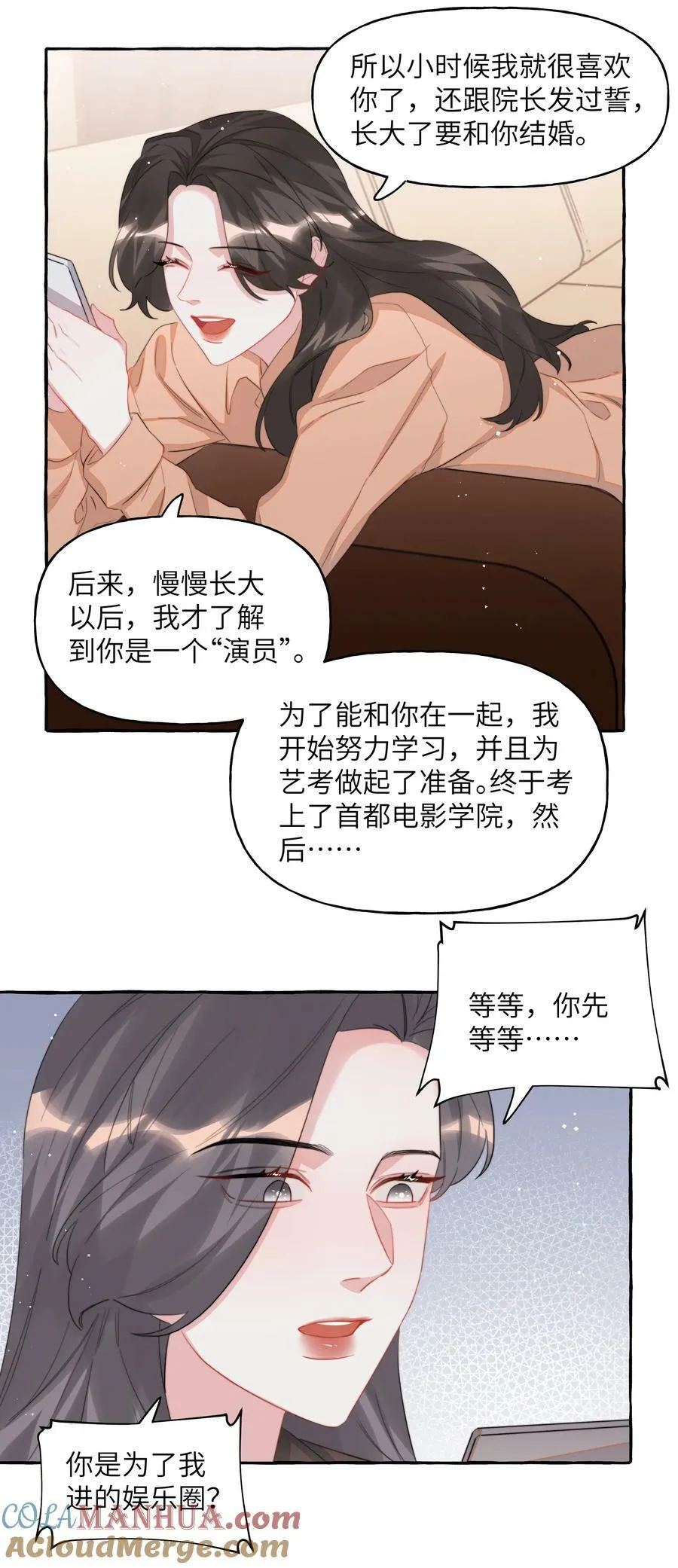 096 常数 第17页