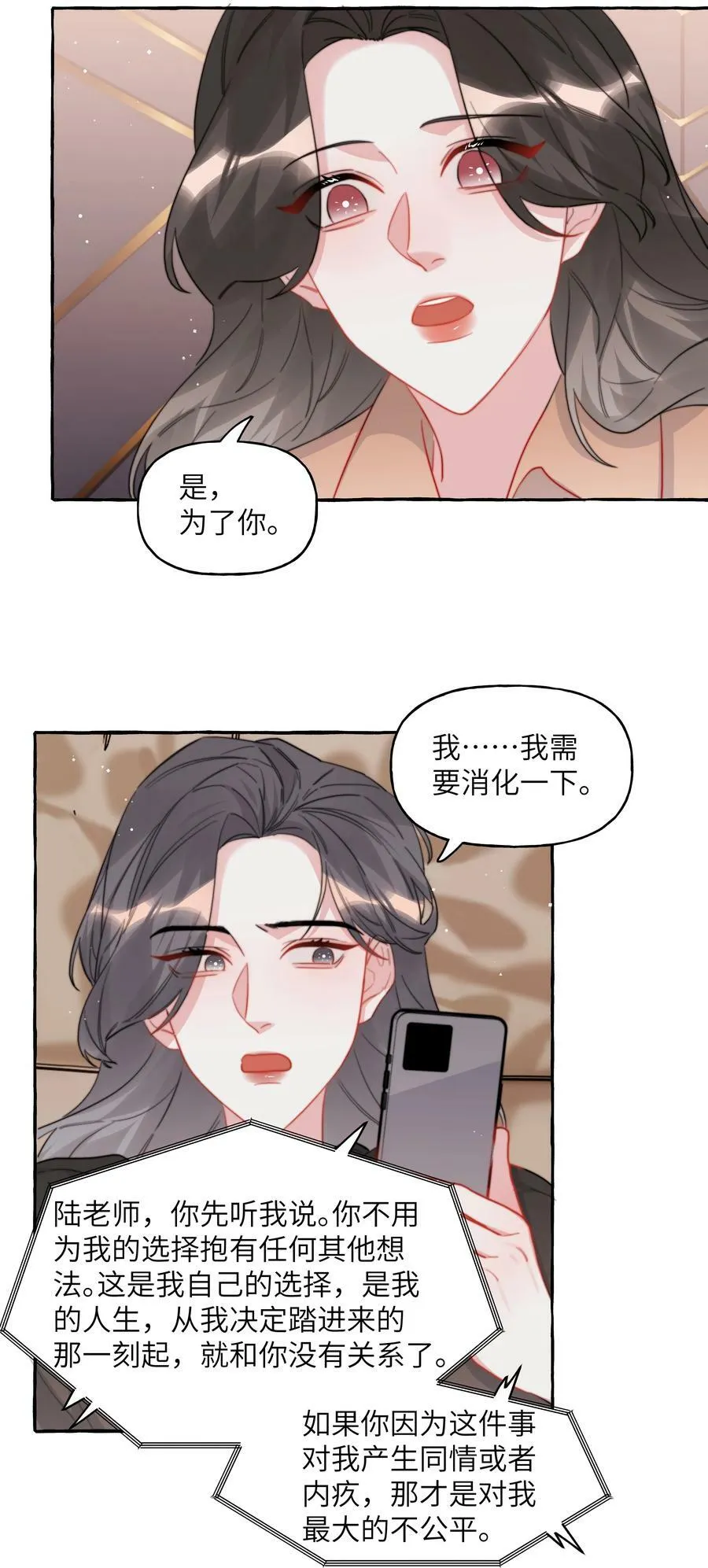 096 常数 第18页