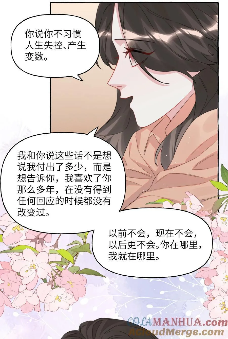 096 常数 第19页
