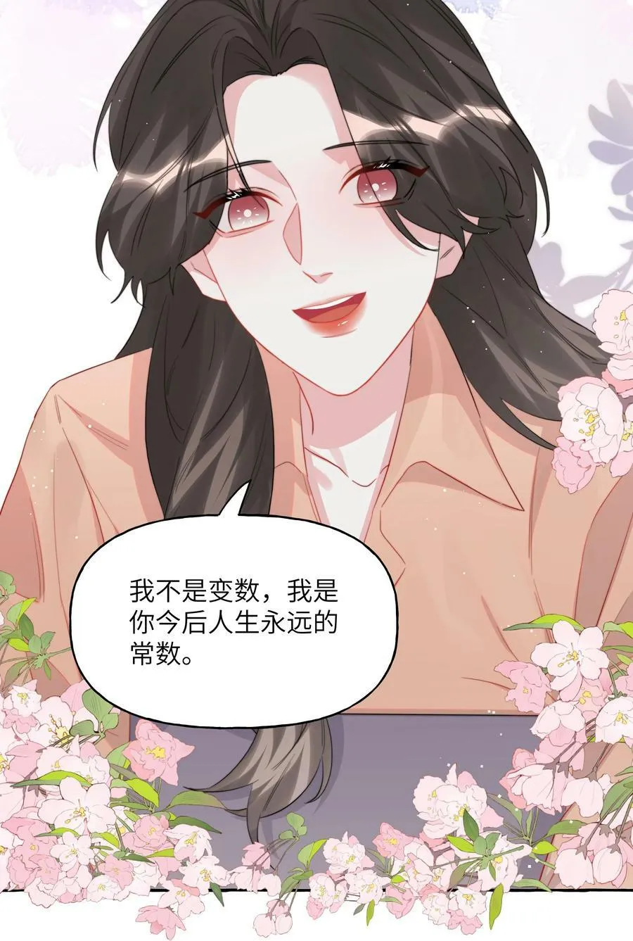 096 常数 第20页