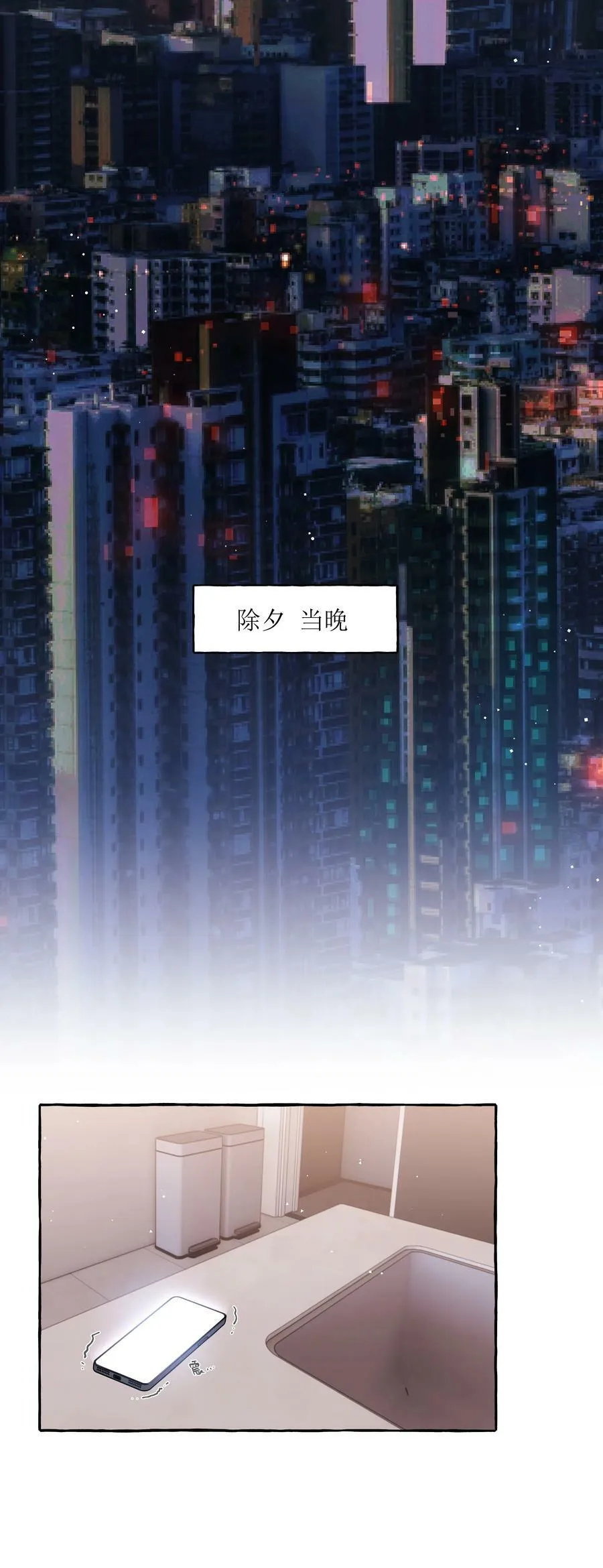 096 常数 第24页