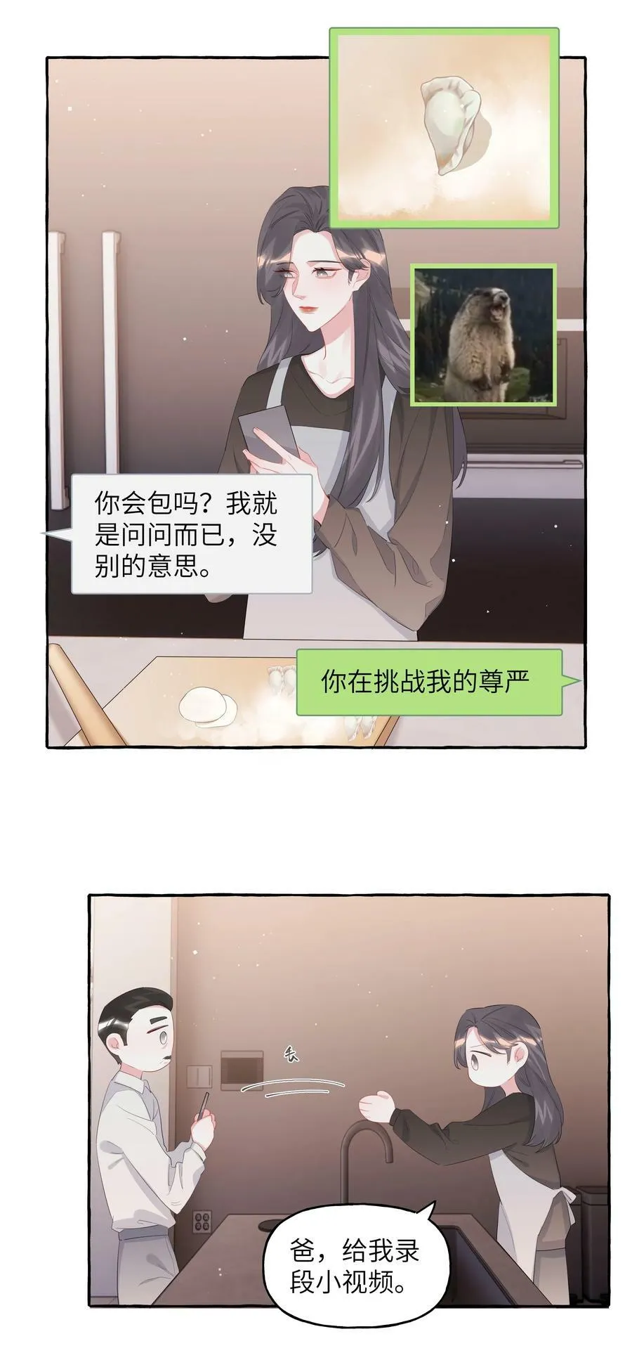 096 常数 第26页