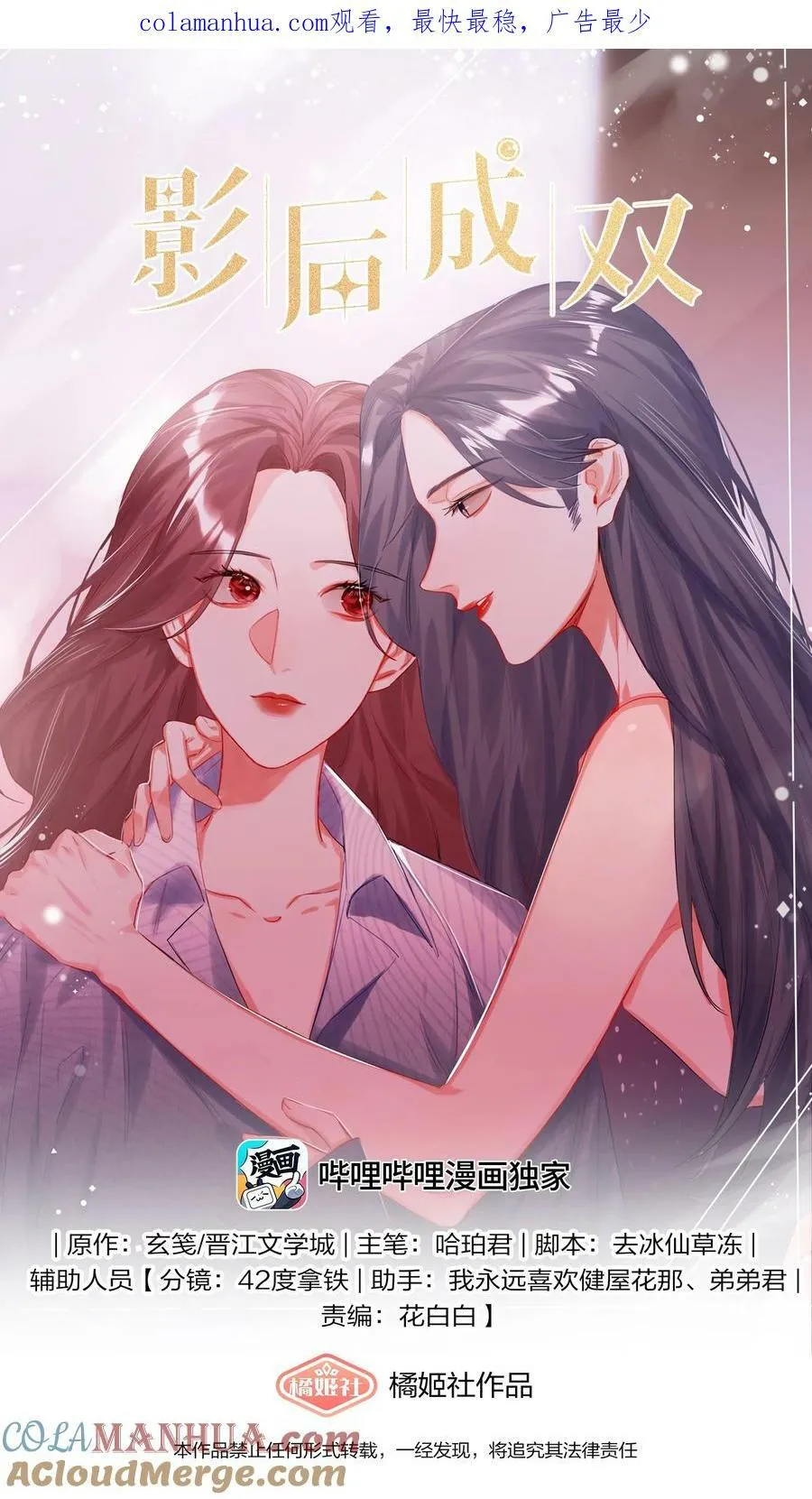 097 出柜 第1页