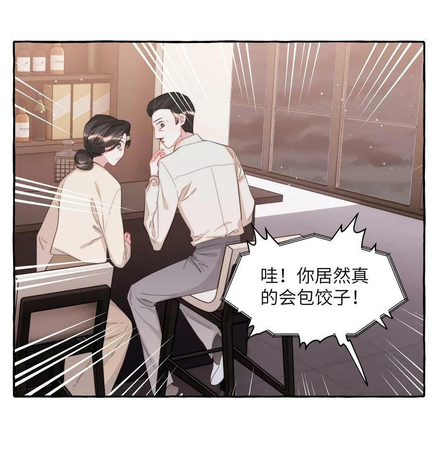 097 出柜 第4页