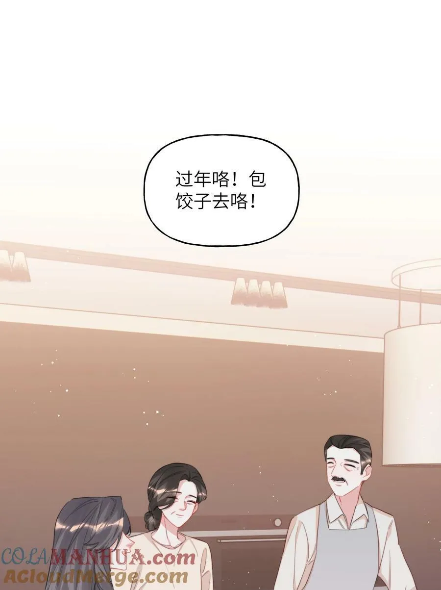 097 出柜 第21页