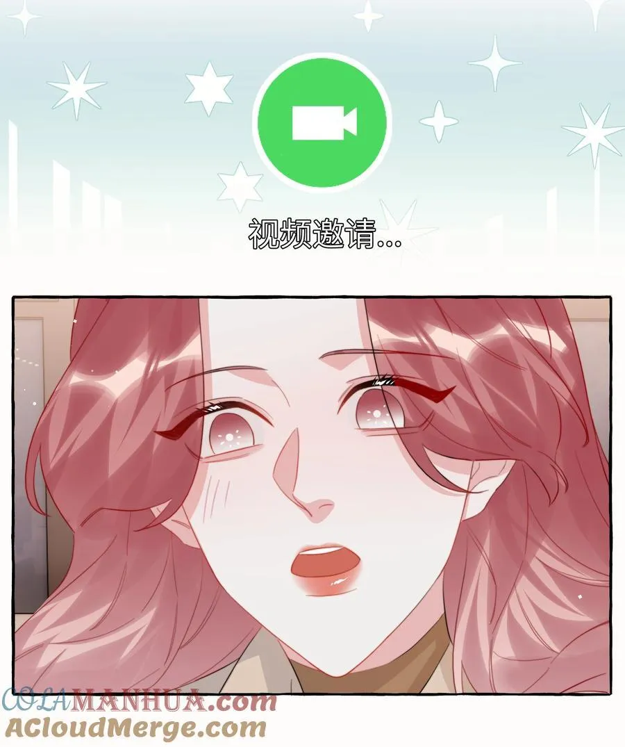 098 幸好我不会想多 第15页
