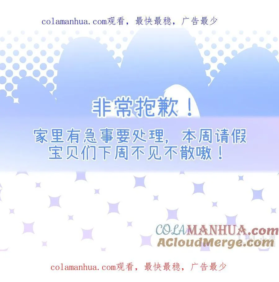 通知 请假条 第1页