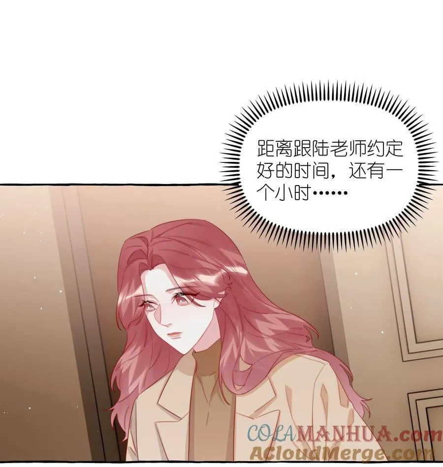 099 好想告诉别人 第13页