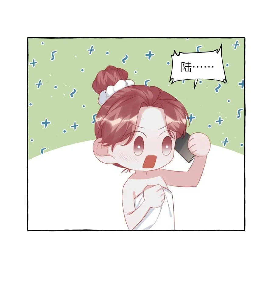 099 好想告诉别人 第16页