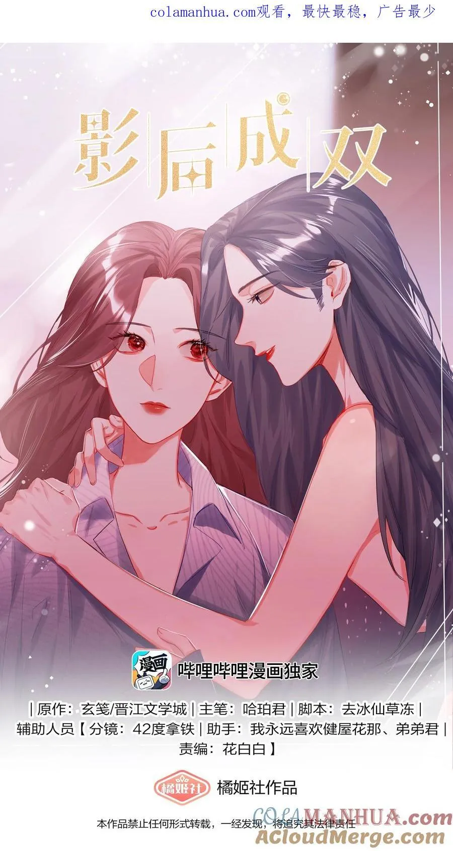 100 发烧 第1页
