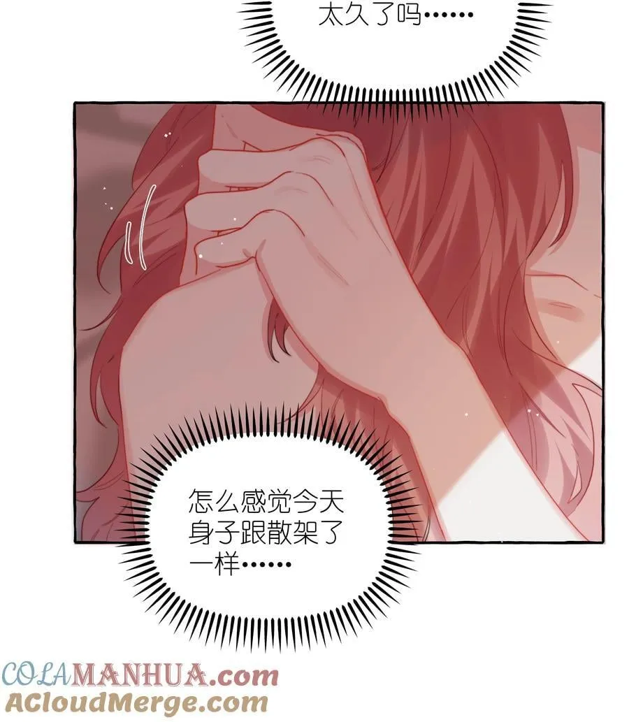 100 发烧 第3页