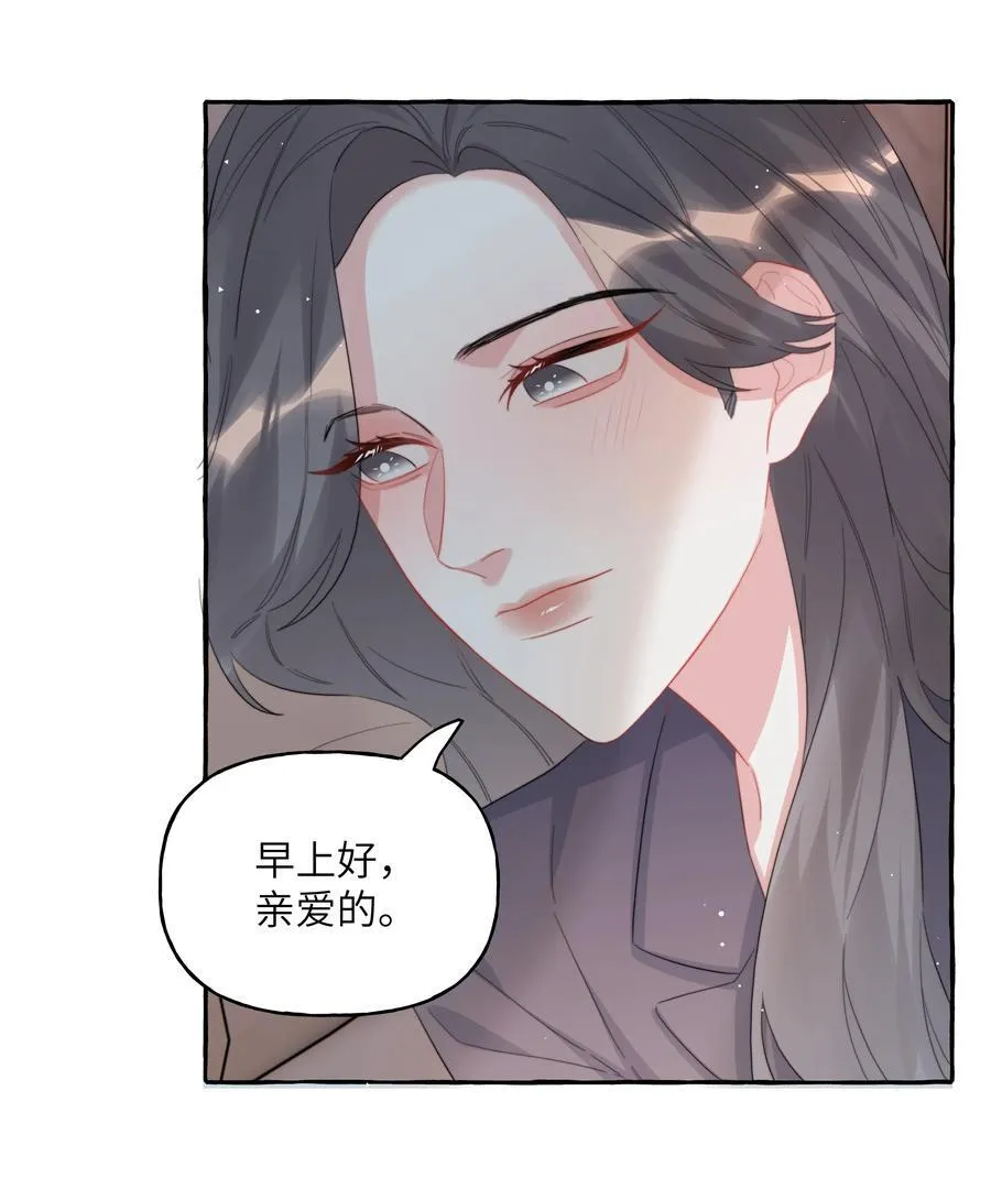 100 发烧 第8页