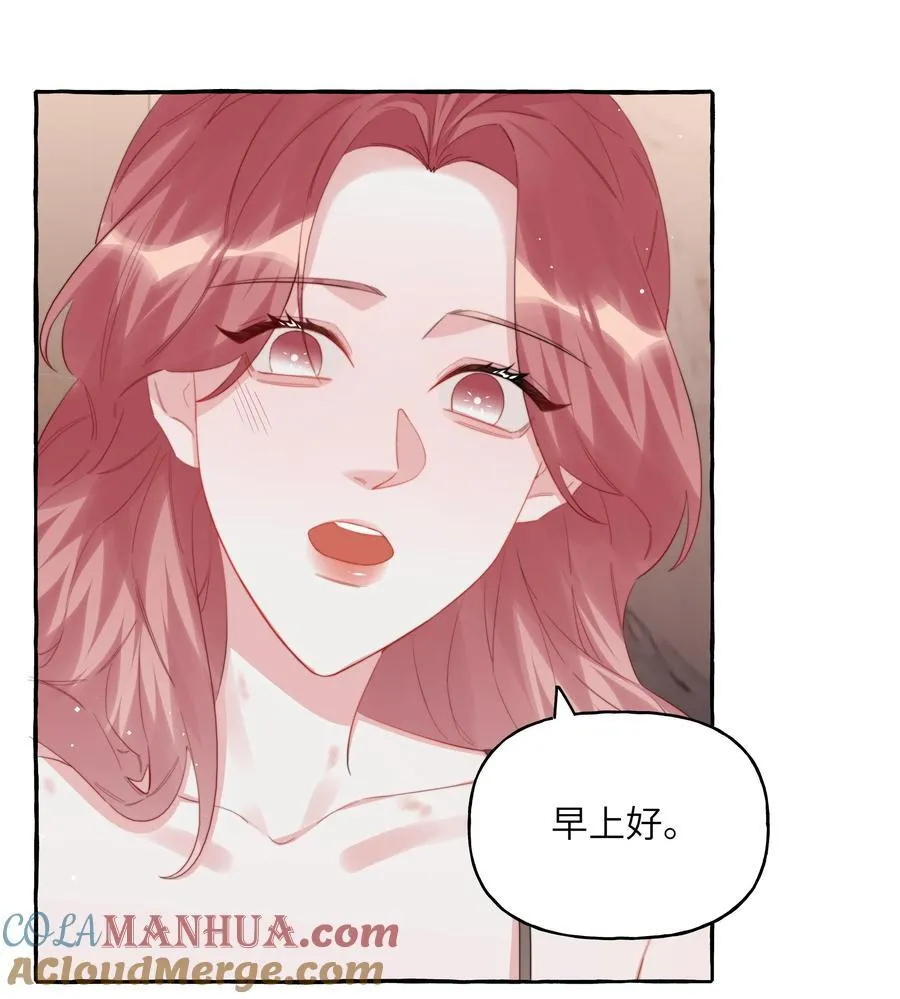 100 发烧 第9页