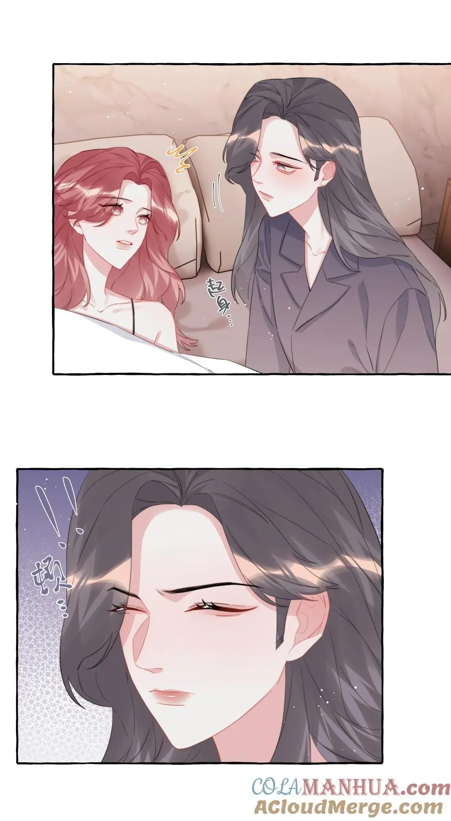 100 发烧 第11页