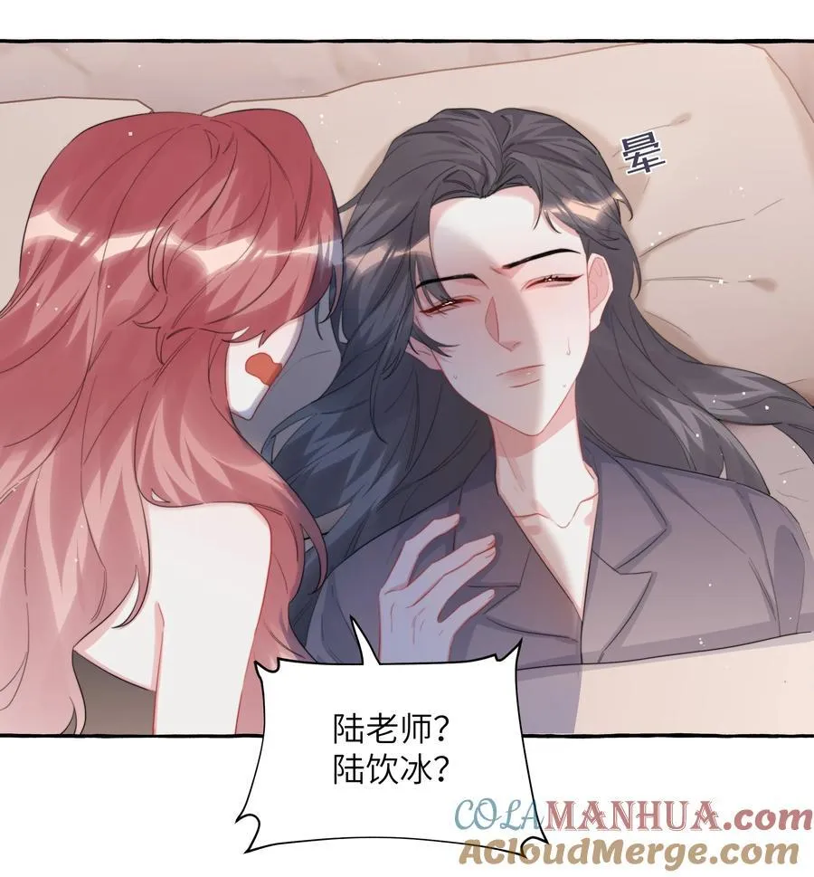 100 发烧 第13页