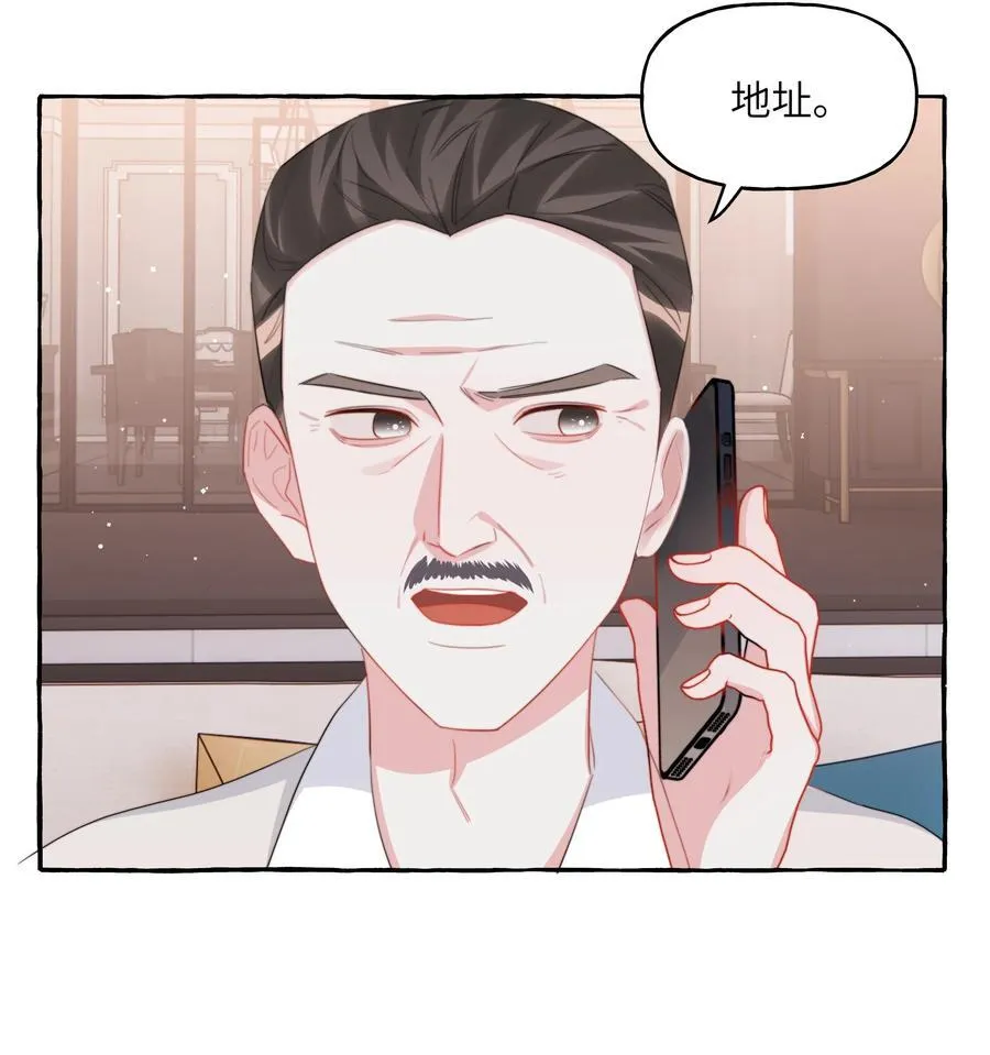 100 发烧 第18页