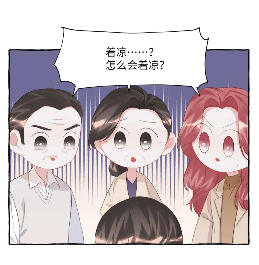 100 发烧 第22页