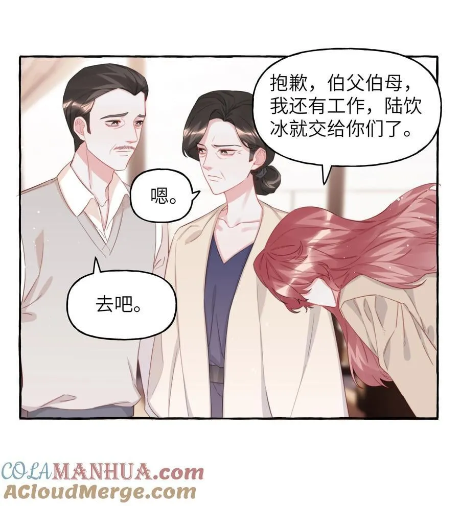 100 发烧 第27页