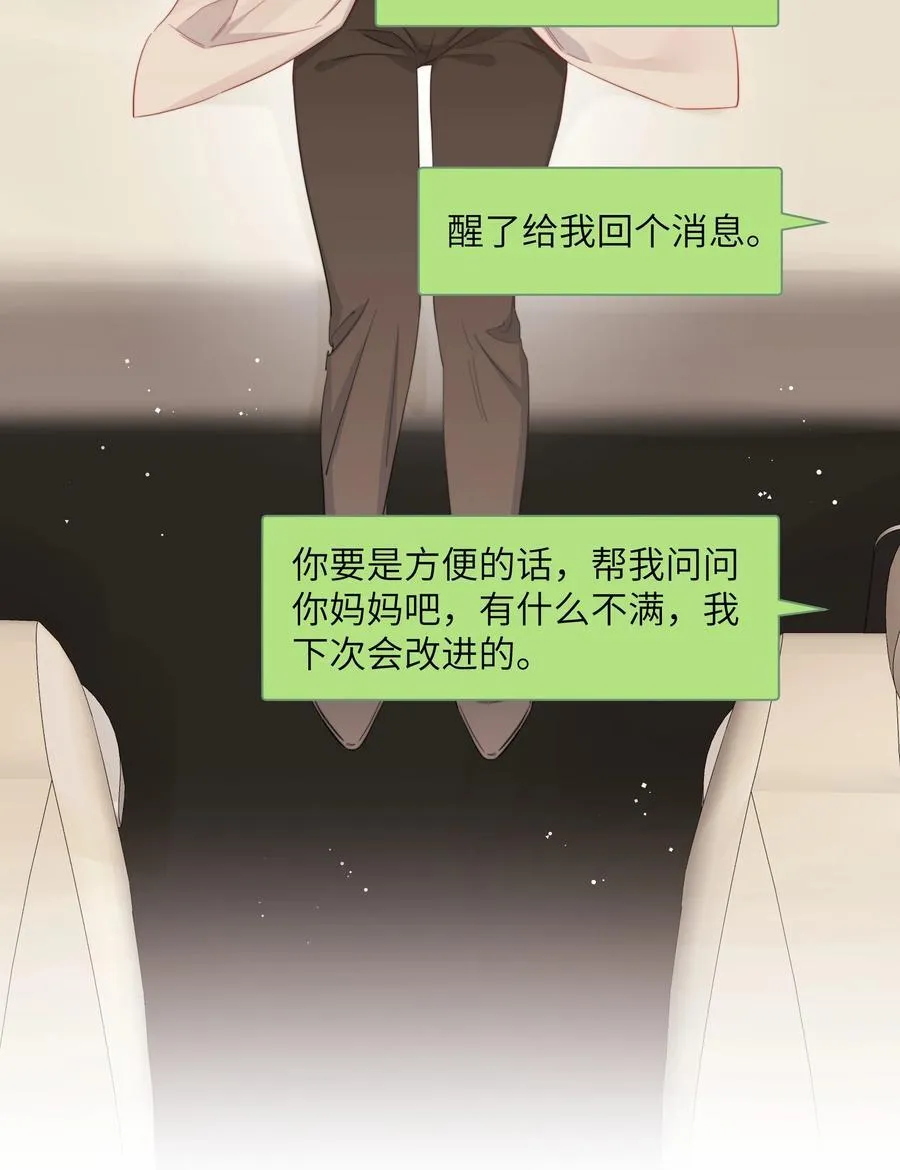 100 发烧 第30页