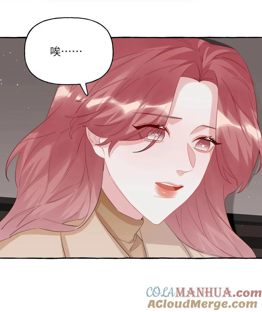 100 发烧 第31页