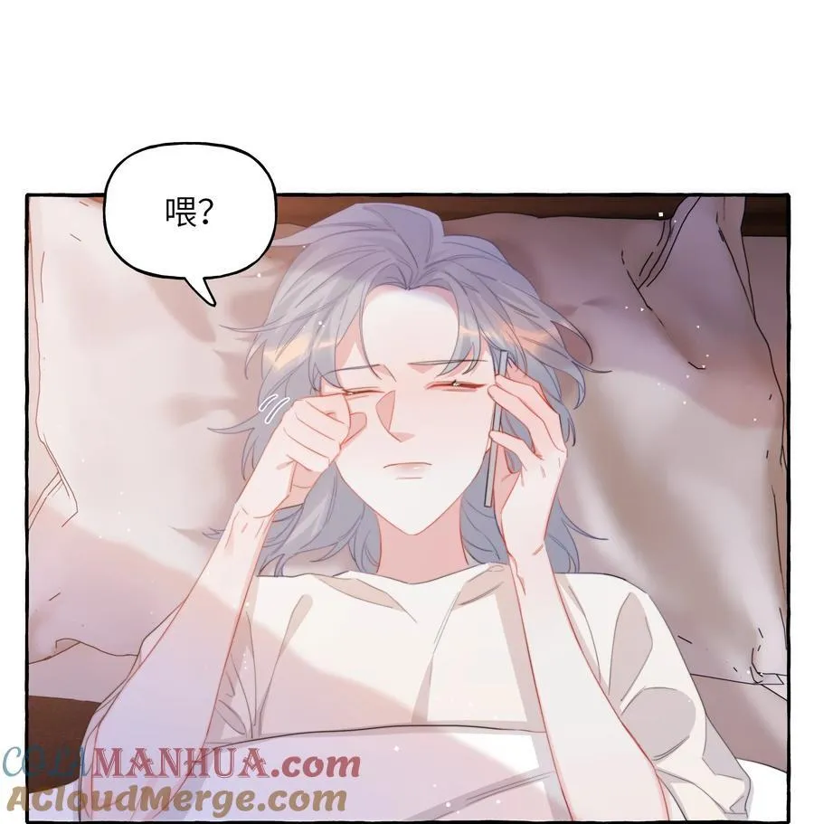 103 我也有腹肌 第3页