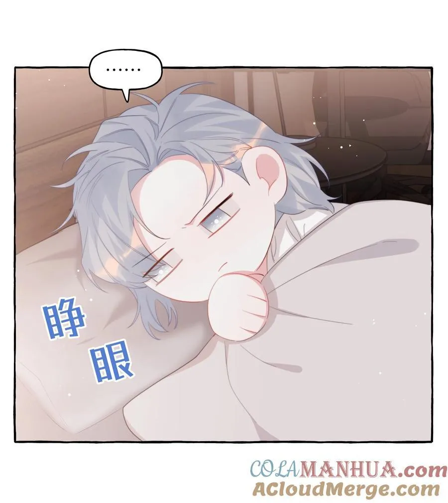 103 我也有腹肌 第7页