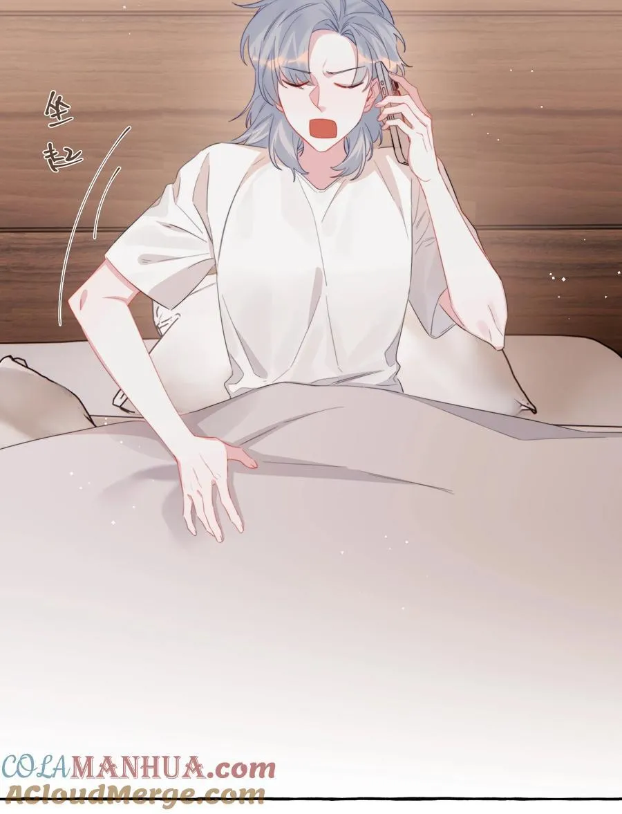 103 我也有腹肌 第9页