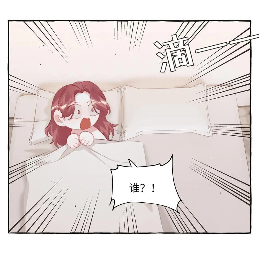 103 我也有腹肌 第20页