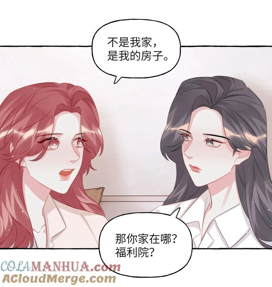 103 我也有腹肌 第31页