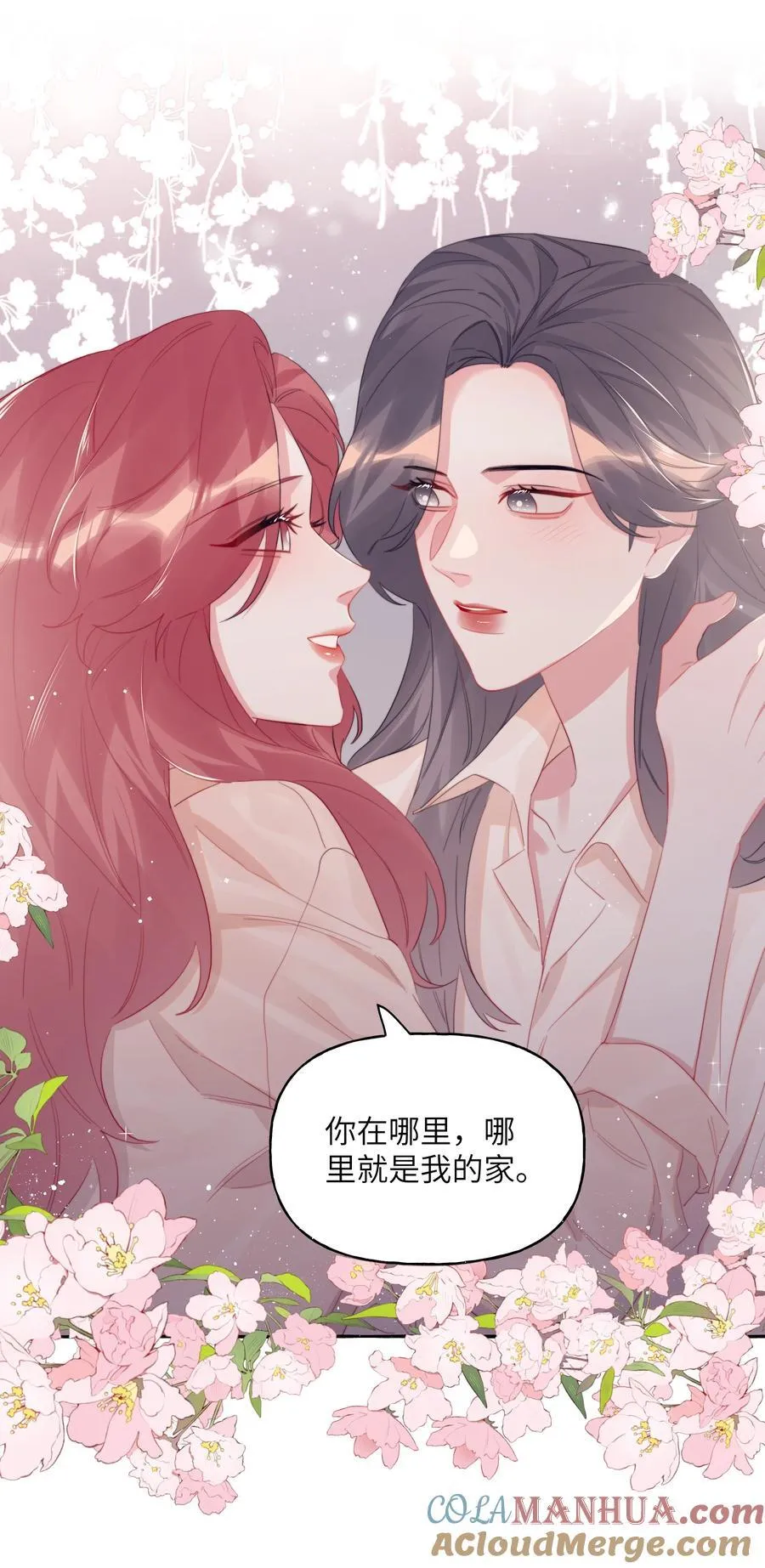 103 我也有腹肌 第33页