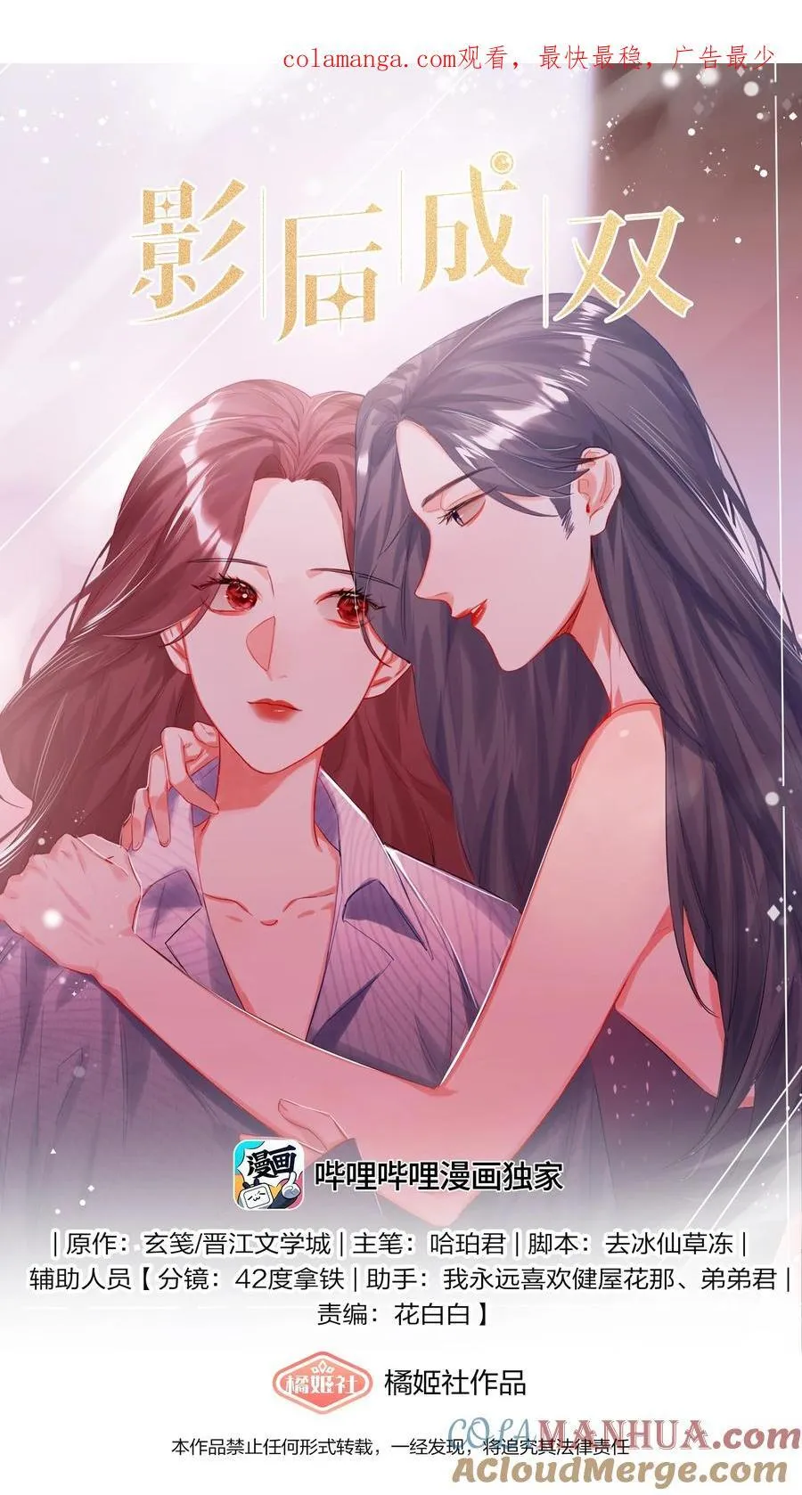 105 炒cp 第1页