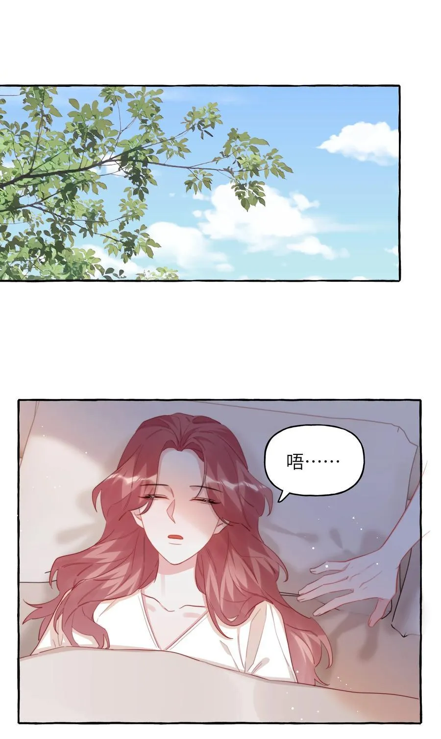 105 炒cp 第2页