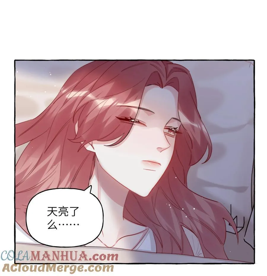 105 炒cp 第3页