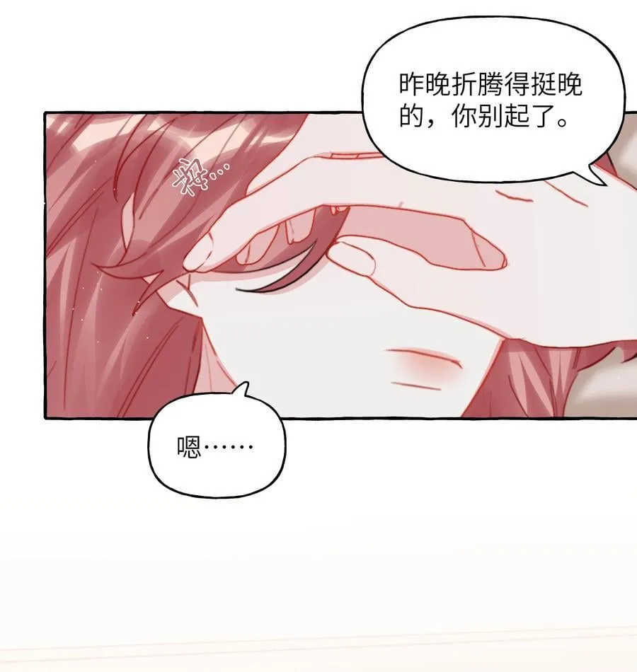 105 炒cp 第4页