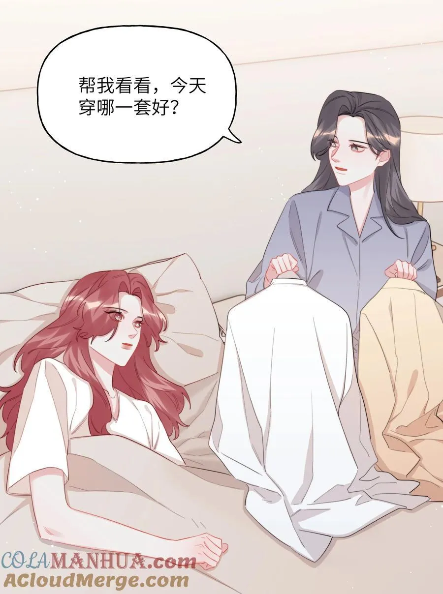 105 炒cp 第5页