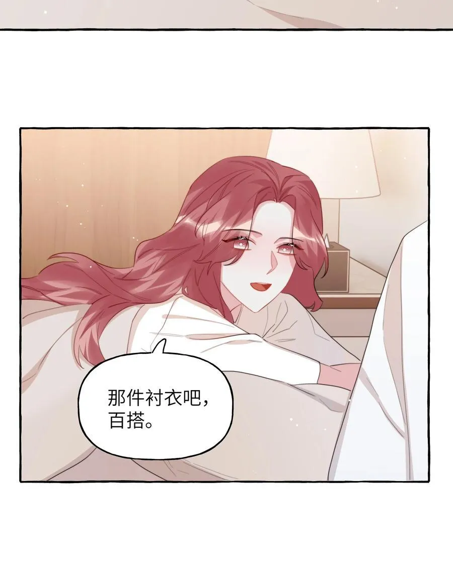 105 炒cp 第6页