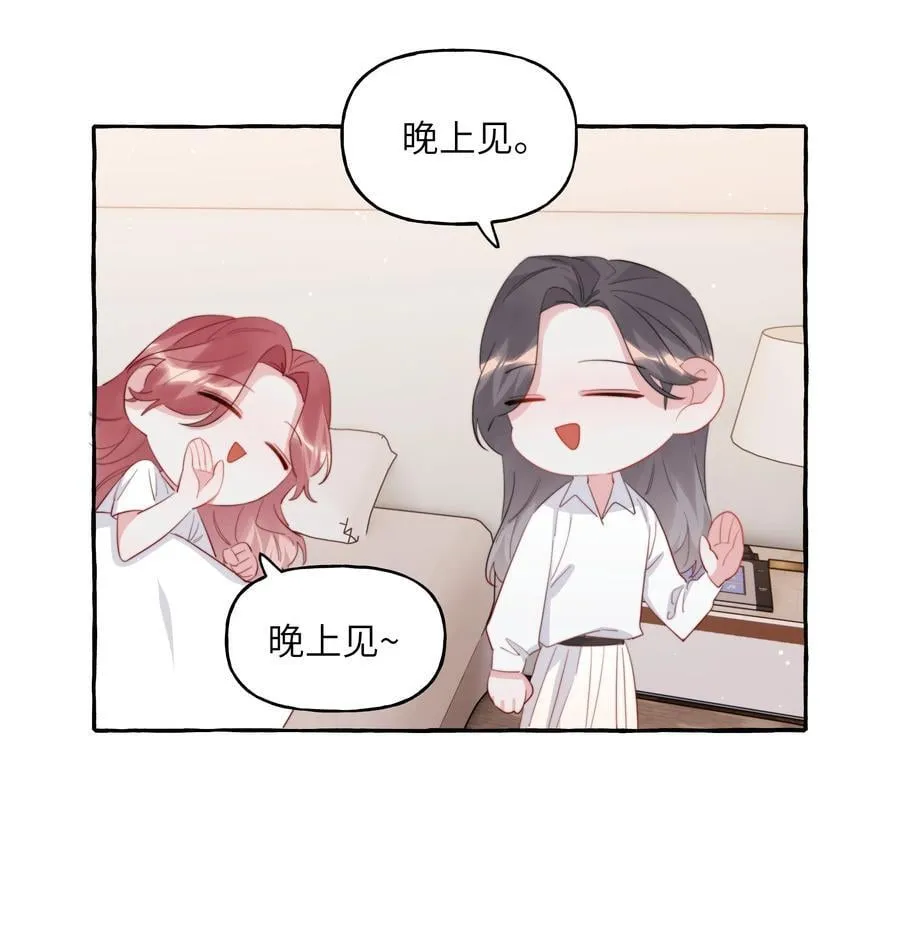 105 炒cp 第8页