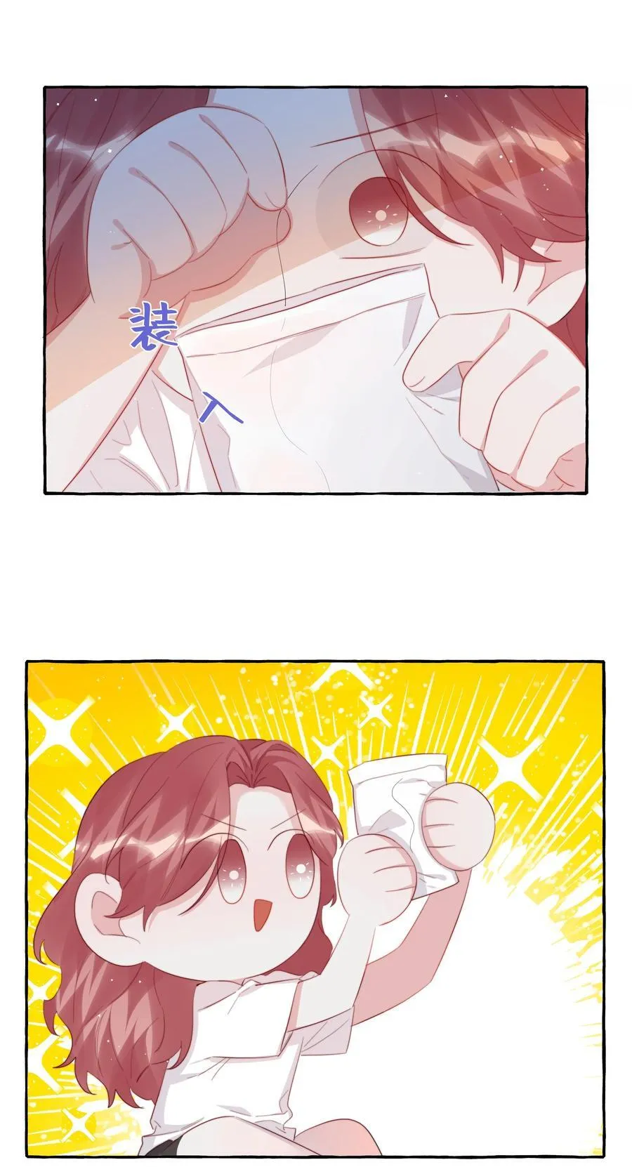 105 炒cp 第12页