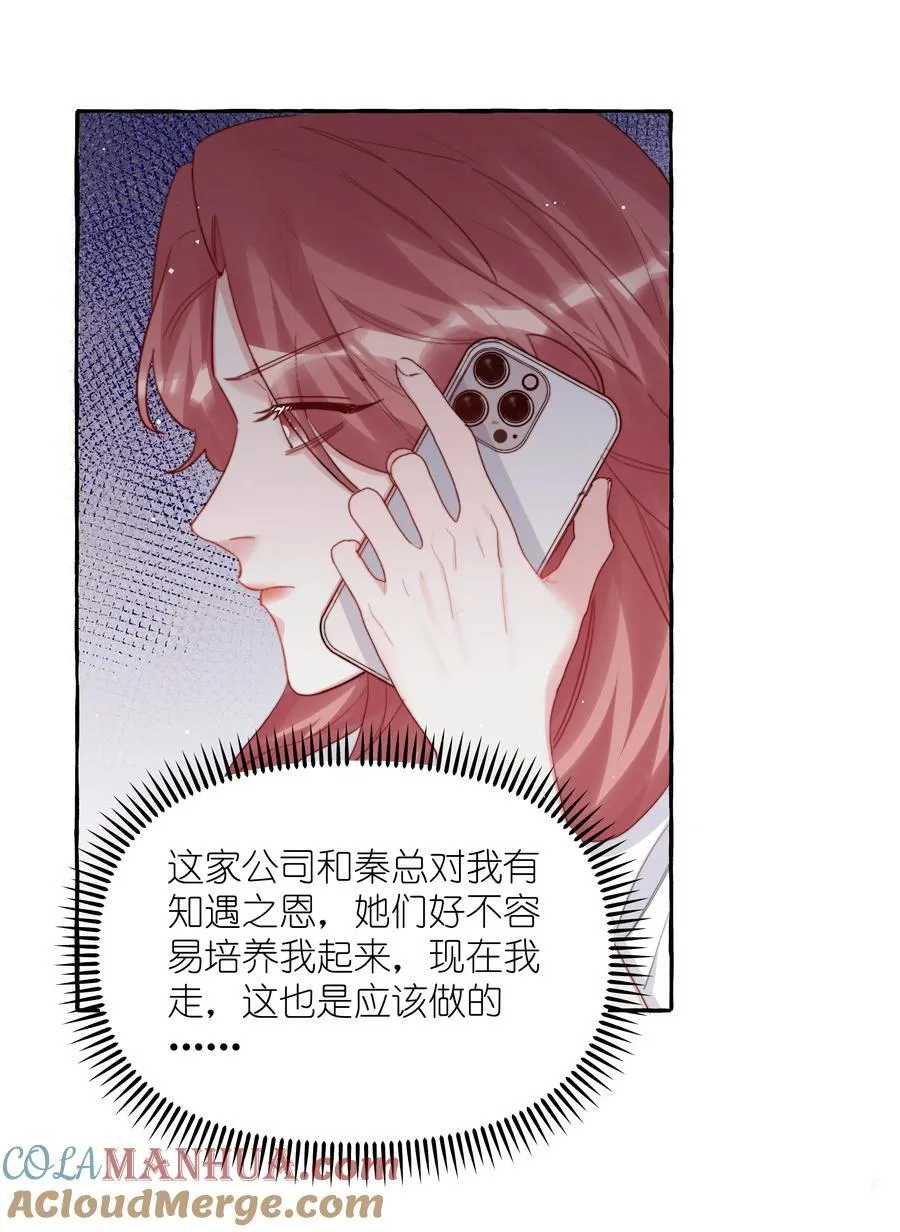 105 炒cp 第17页