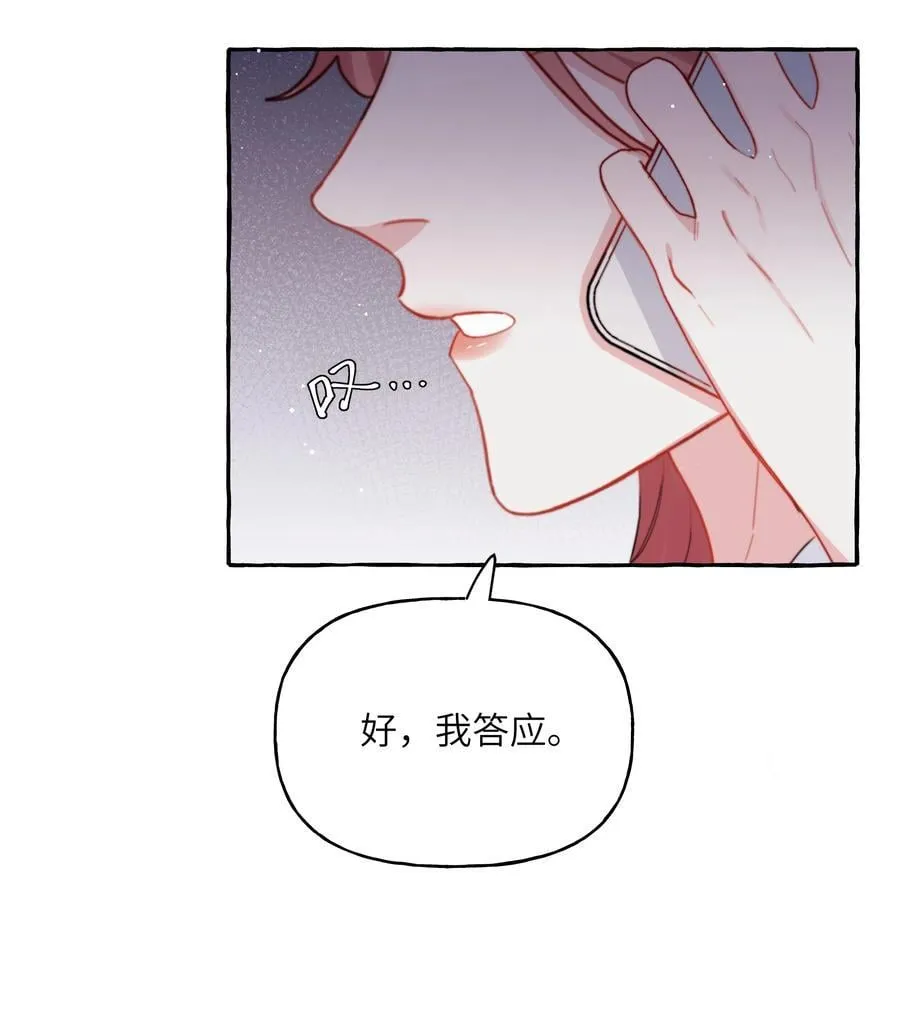 105 炒cp 第18页