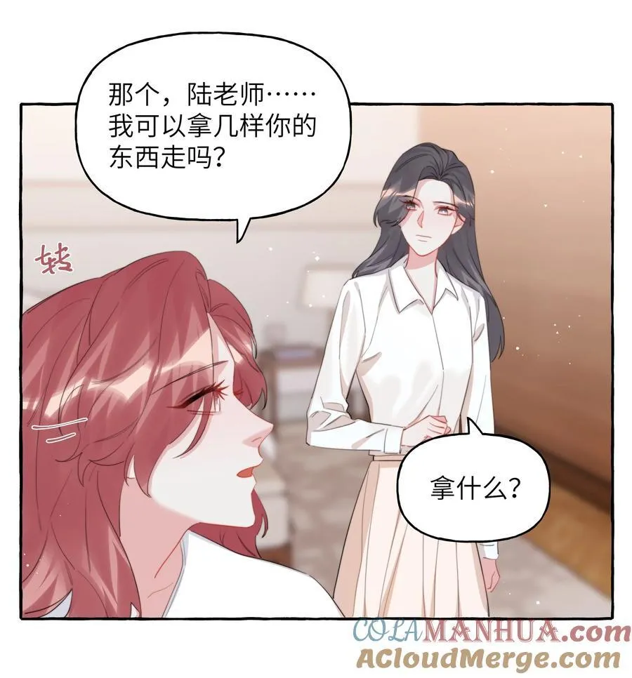 105 炒cp 第21页