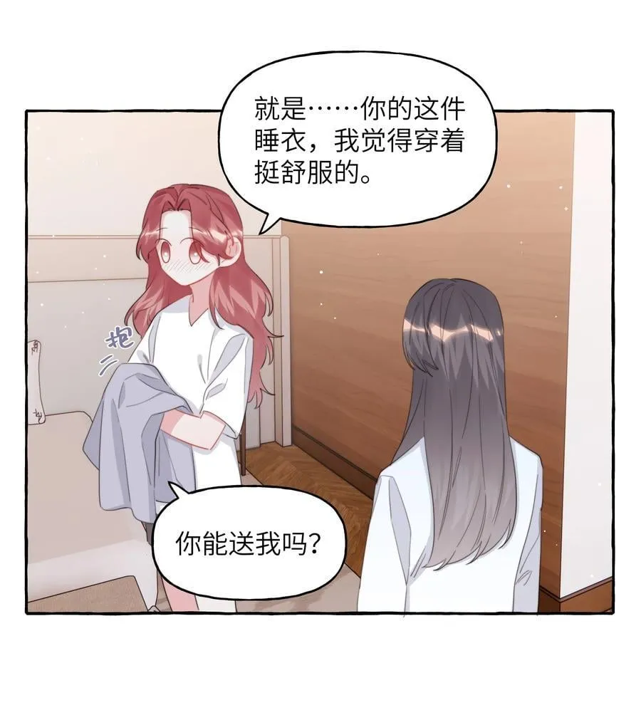 105 炒cp 第22页