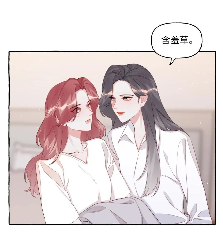 105 炒cp 第24页