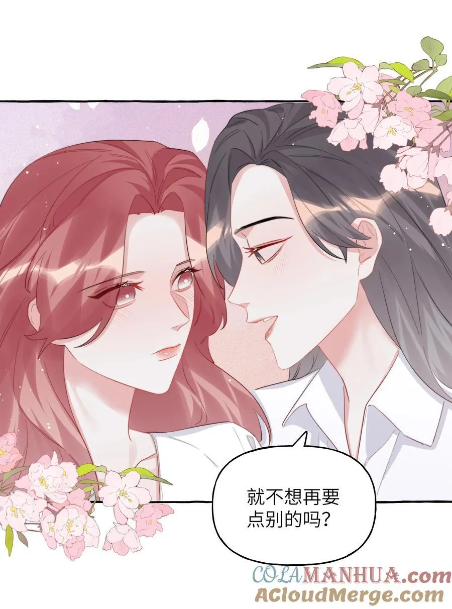 105 炒cp 第25页