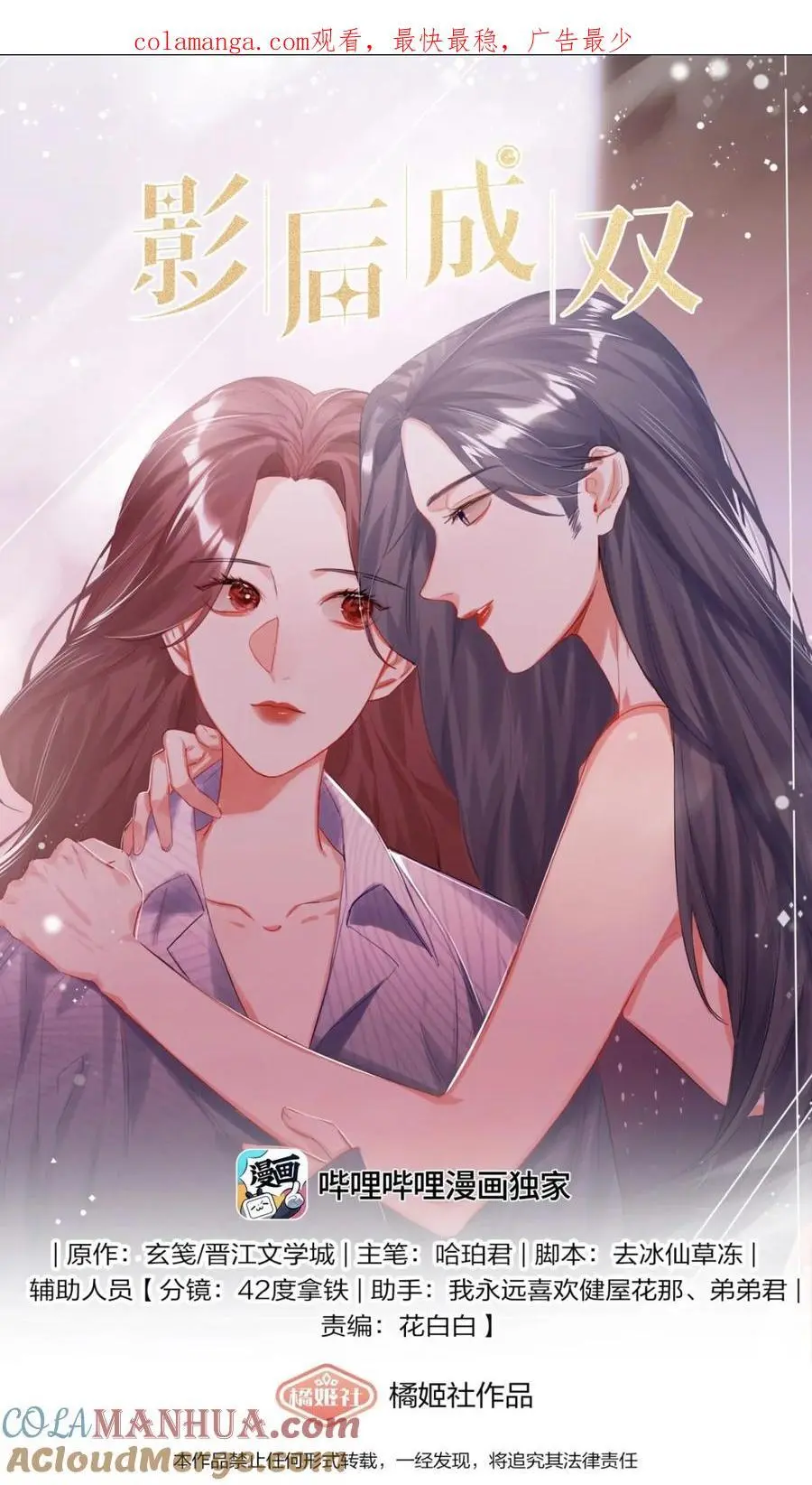 106 娶娶娶 第1页