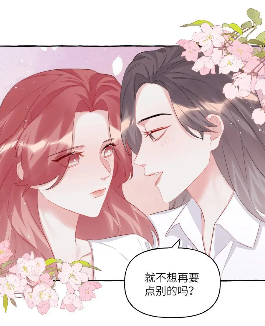 106 娶娶娶 第2页